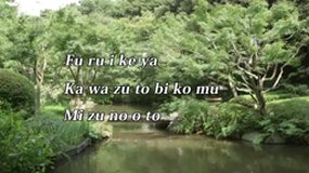 Haïku Le plus court poème du monde