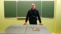 Quadrature