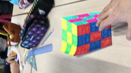 Anamorphose d'un cube