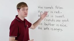 His or He's ?