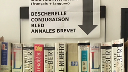 Espace USUELS au CDI