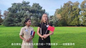 BTS CI - Prix de Bronze au concours chinois des métiers pour cette vidéo de Lilou et Julie